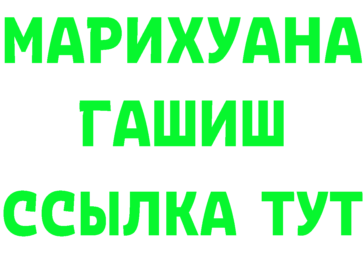 Как найти закладки? darknet какой сайт Урюпинск